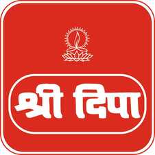 SHREE DEEPA logo