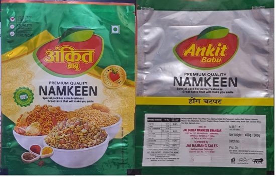 “ANKIT BABU”(Logo Design With Word), logo