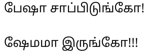The South Indian Filter Coffee Company logo