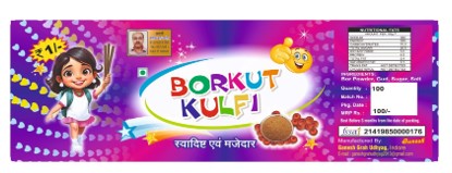 Trademark Logo