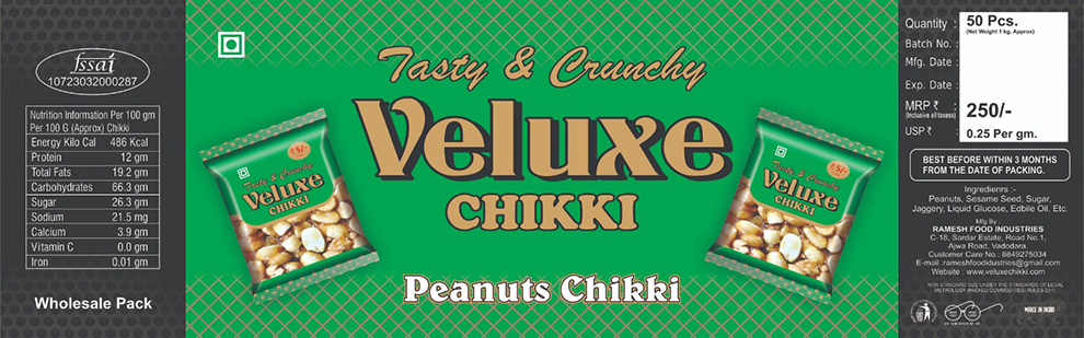 Trademark Logo