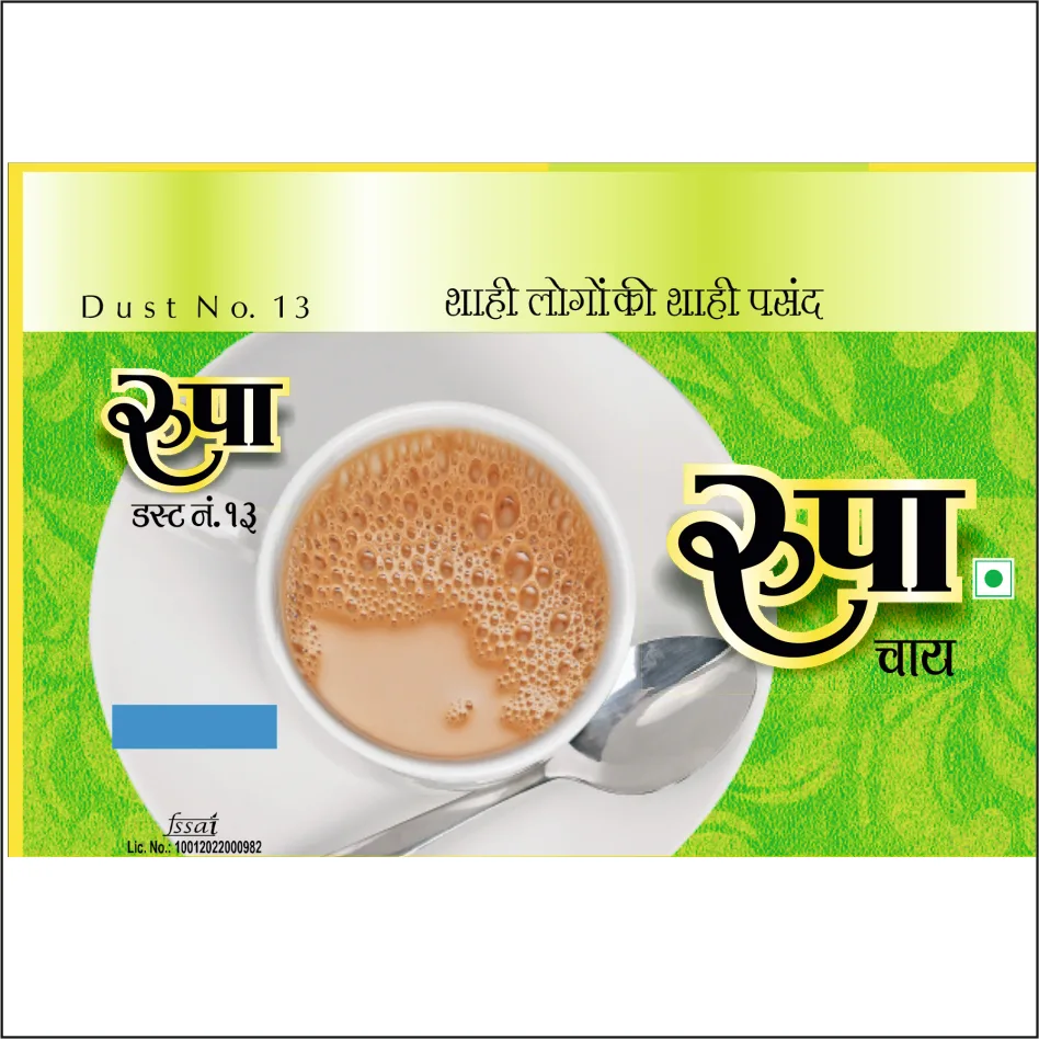 Trademark Logo