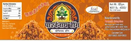 Trademark Logo
