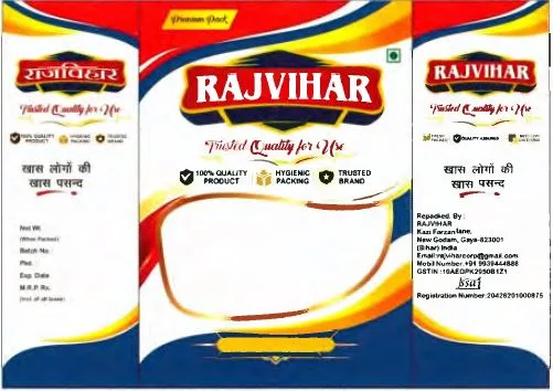 Trademark Logo