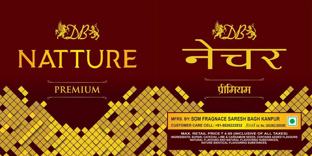 DB NATTURE logo