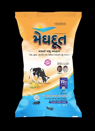 MEGHDOOT(LABEL) logo