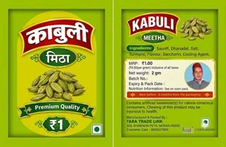 Trademark Logo