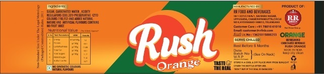 Trademark Logo