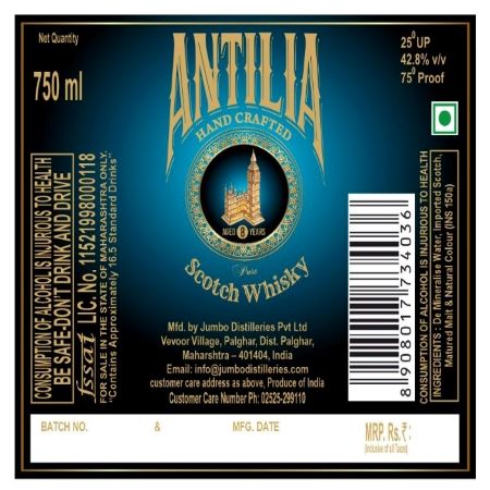 ANTILIA (LABEL) logo