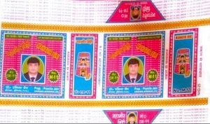 MAHAVIR BIRI logo