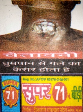 Super71 No.Bidi logo