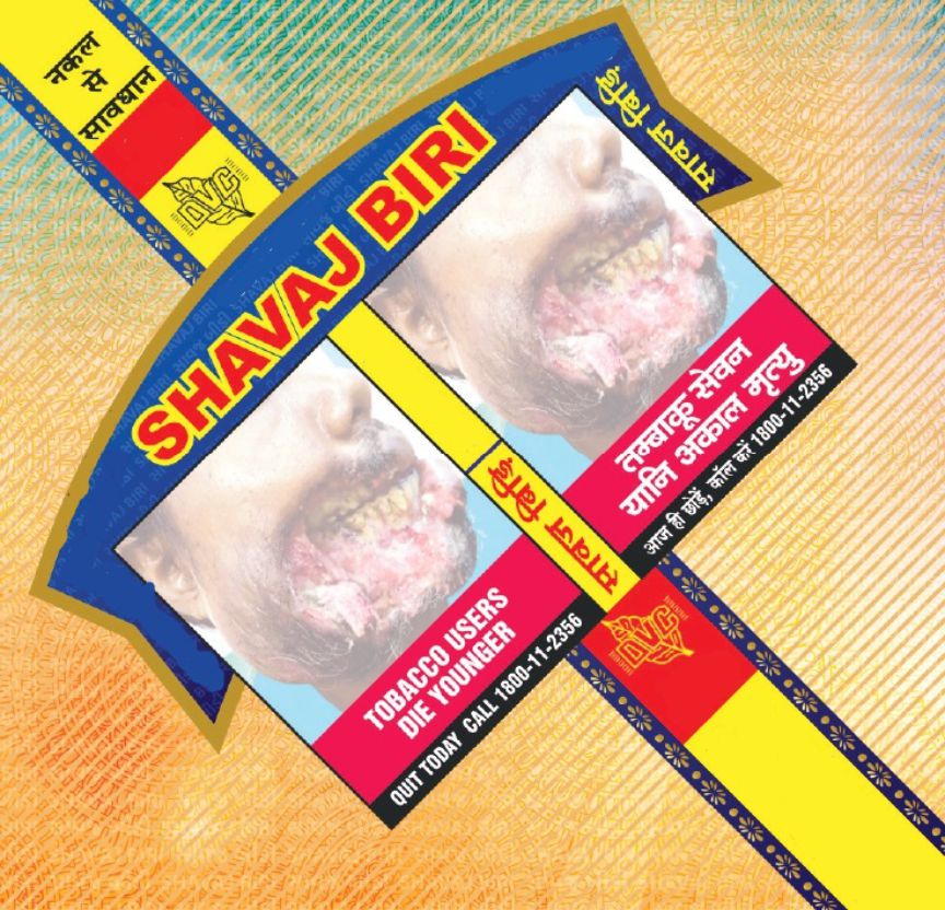 SHAVAJ BIRI as per color combination device label logo