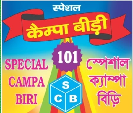 SPECIAL CAMPA BIRI 101 logo