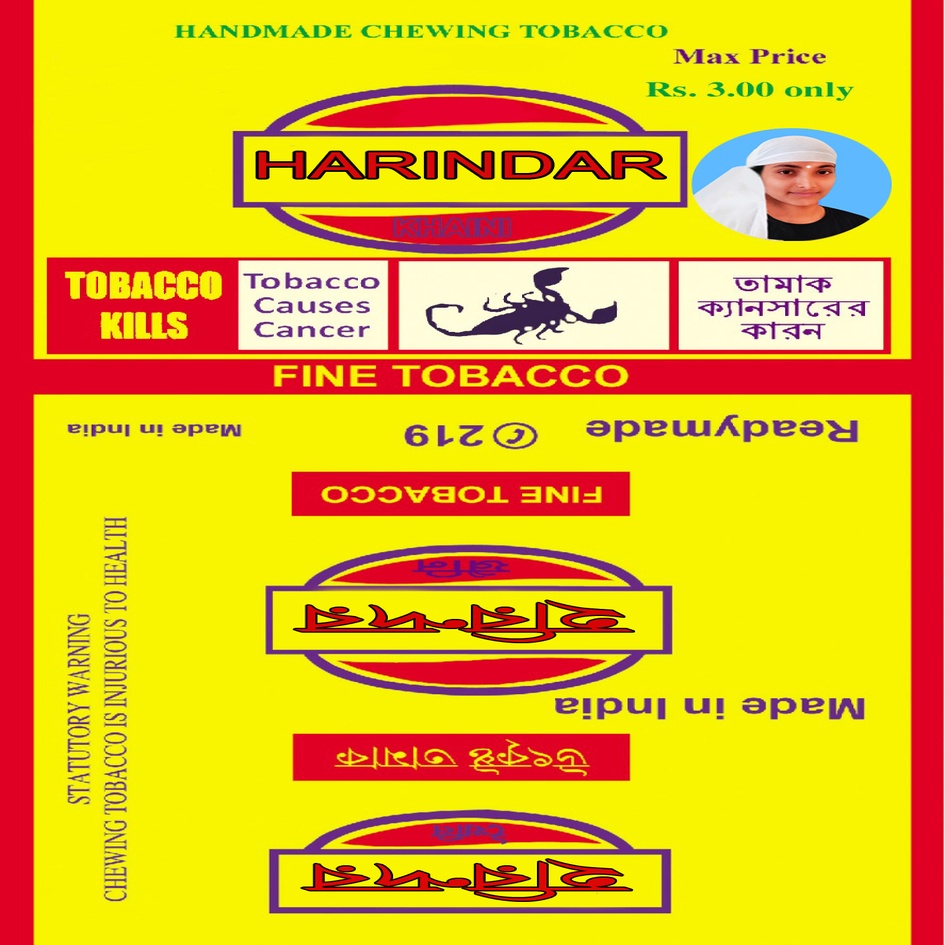 Trademark Logo