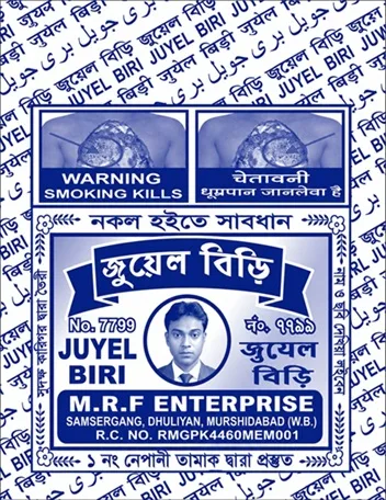 Trademark Logo