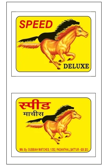 Trademark Logo