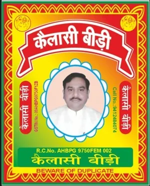 Trademark Logo