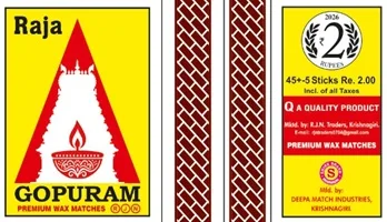 Trademark Logo