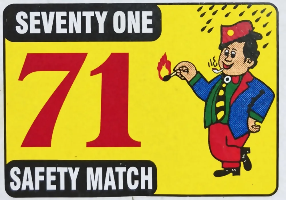 Trademark Logo