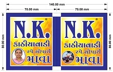 Trademark Logo