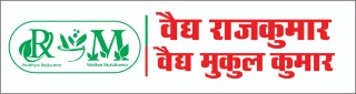 VAIDHYA RAJKUMAR VAIDHYA MUKUL KUMAR WITH LOGO OF RM logo