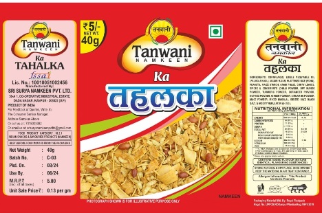 TANWANI NAMKEEN KA TAHALKA logo