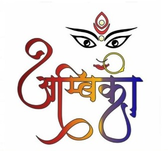 AMBICA logo