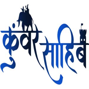 KUNWAR SAHIB logo
