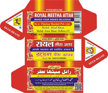 Trademark Logo