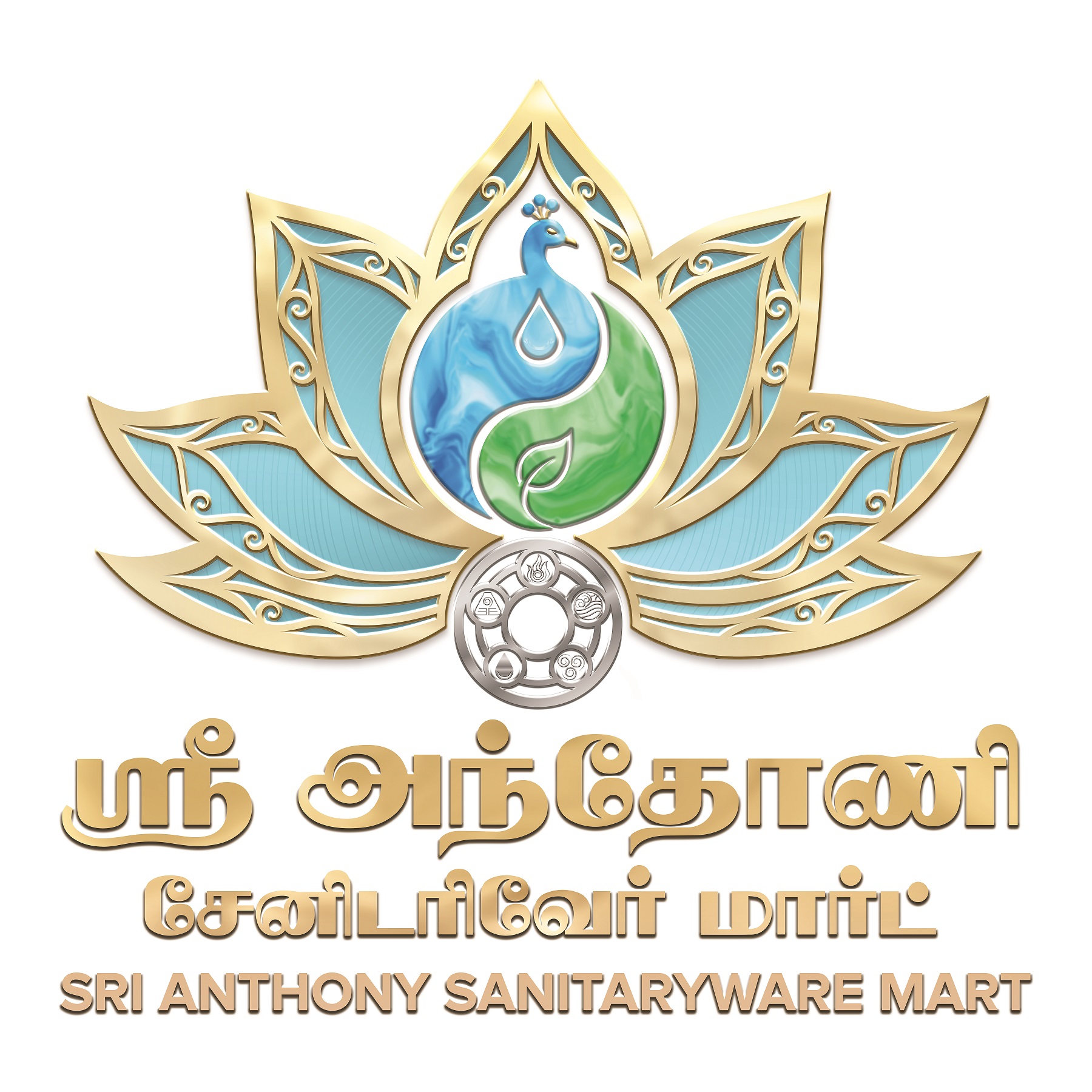 Trademark Logo