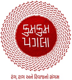 KUMKUM PAGLA – RANG, RAG & RIVAJ NO SANGAM logo