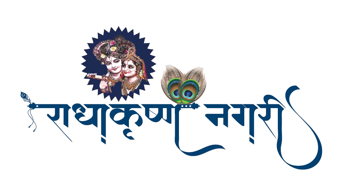 Radhakrishna nagri logo