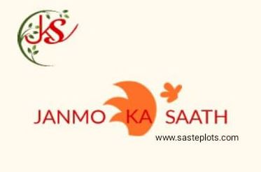 JANMO KA SAATH WWW.SASTEPLOTS.COM logo