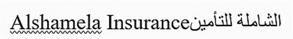 Alshamela Insurance (in English & Arabic) logo