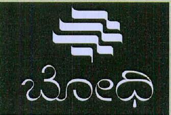 BODHI (IN KANNADA ) logo