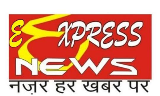 E EXPRESS NEWS logo