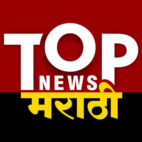TOP NEWS MARATHI logo