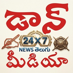 DON MEDIA NEWS TELUGU 24X7 logo