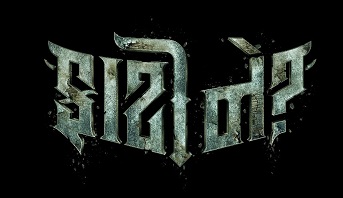 FAATI NE? logo