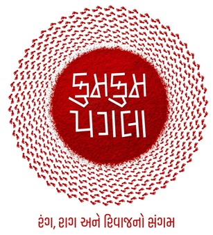 KUMKUM PAGLA – RANG, RAG & RIVAJ NO SANGAM logo