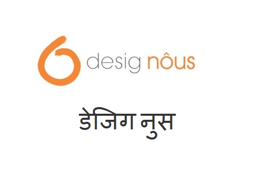 DESIG NOUS (LOGO) logo