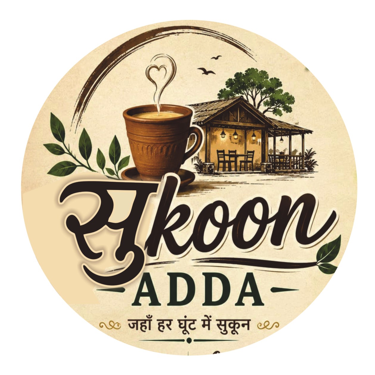 Trademark Logo