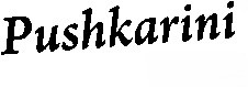 Trademark Logo
