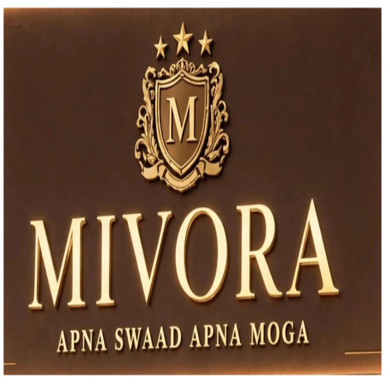 Trademark Logo