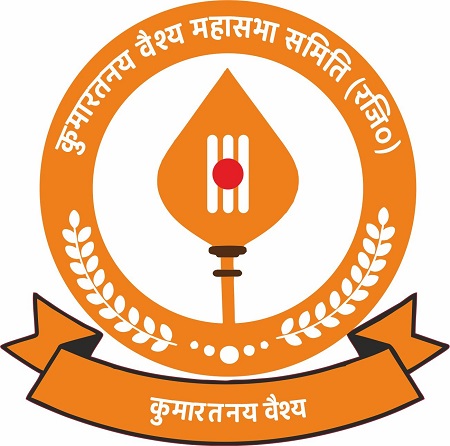 Kumartaney Vaish Mahasabha Samiti (Regd.) logo