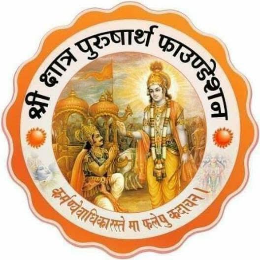 SHRI KSHATRA PURUSHARTH FOUNDATION logo