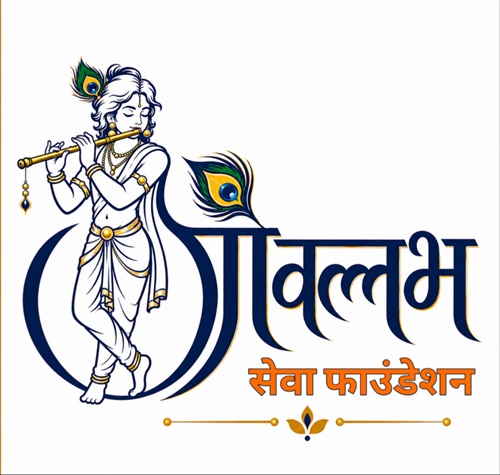 GOVALLABH SEVA FOUNDATION logo