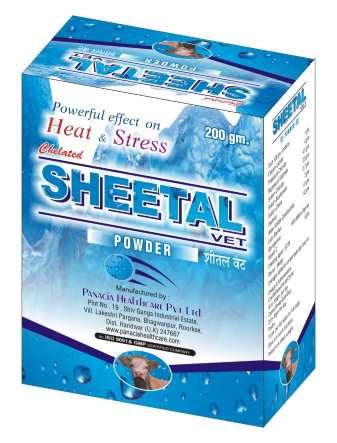 Sheetal Vet logo