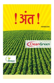 Lable of 'ANT"(in Hindi) merged with Clean Green, Logo of Dumax, Devices and Other Matters logo