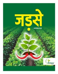 Lable 'JADSE'(in Hindi) merged with Devices and Logo of 'Dumax" logo